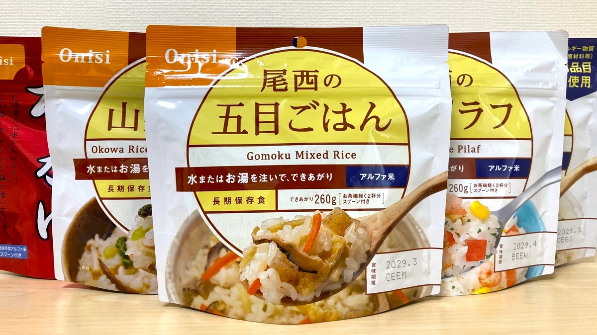 「尾西食品のアルファ米」パッケージ