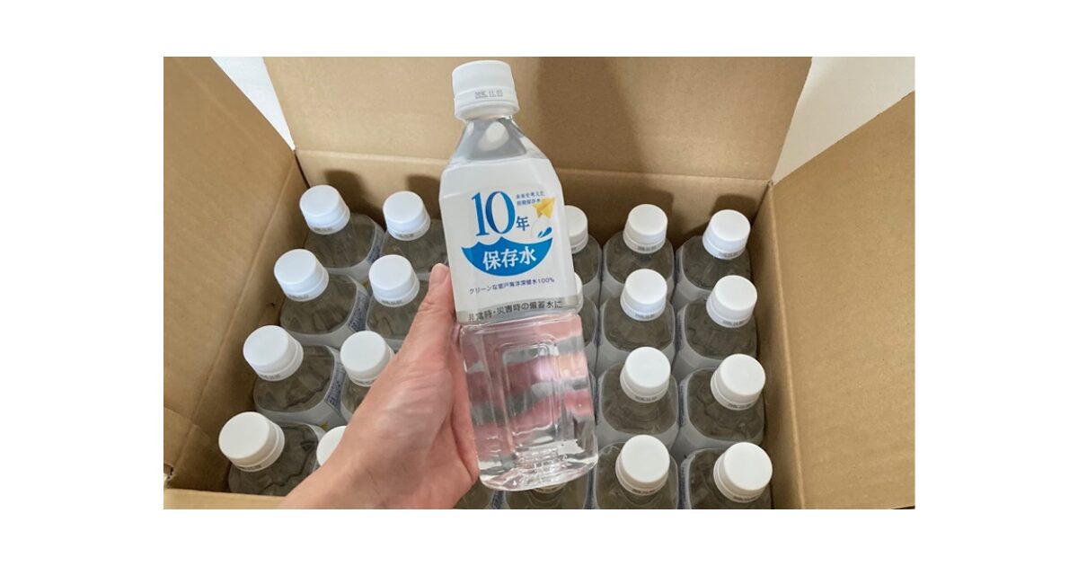 アコール「10年保存水」ペットボトル