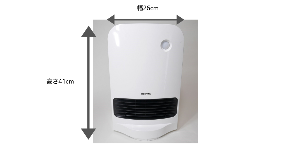 アイリスオーヤマのセラミックファンヒーターのサイズ